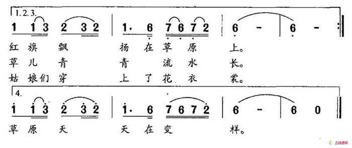 解放軍同志請你停一停