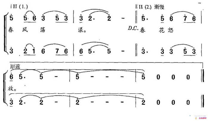 豐收的中國（張立國詞 雷維模曲）