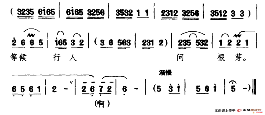 [黔剧]周元母子真可夸（《解带封官》明武宗唱段）