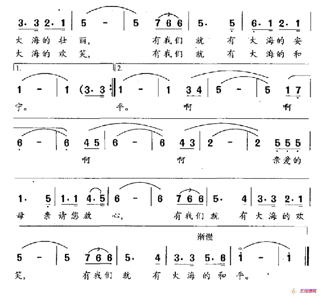 啊，共和國的海軍