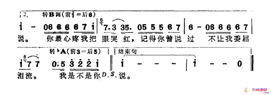 我是不是你最疼爱的人