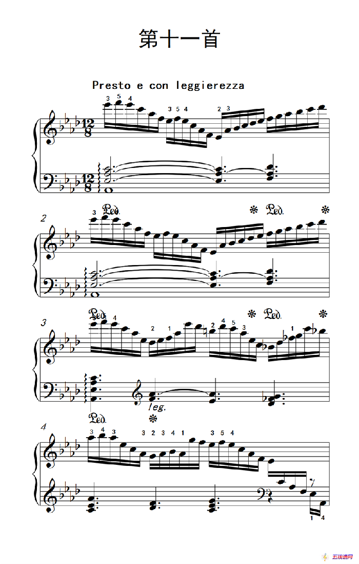 莫什科夫斯基 钢琴练习曲（第十一首）