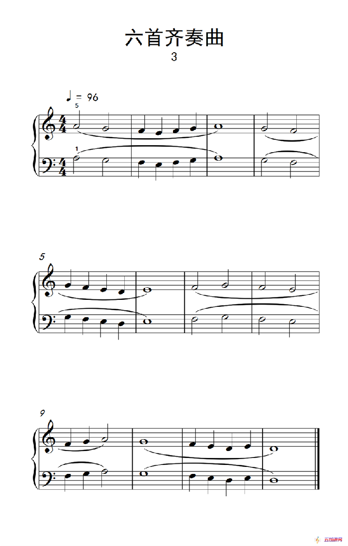 六首齐奏曲 3（巴托克 小宇宙 钢琴教程 1）