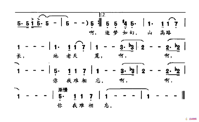 凝聚（葛清词曲）