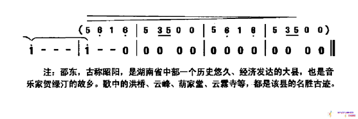 湘语湘音湘情浓