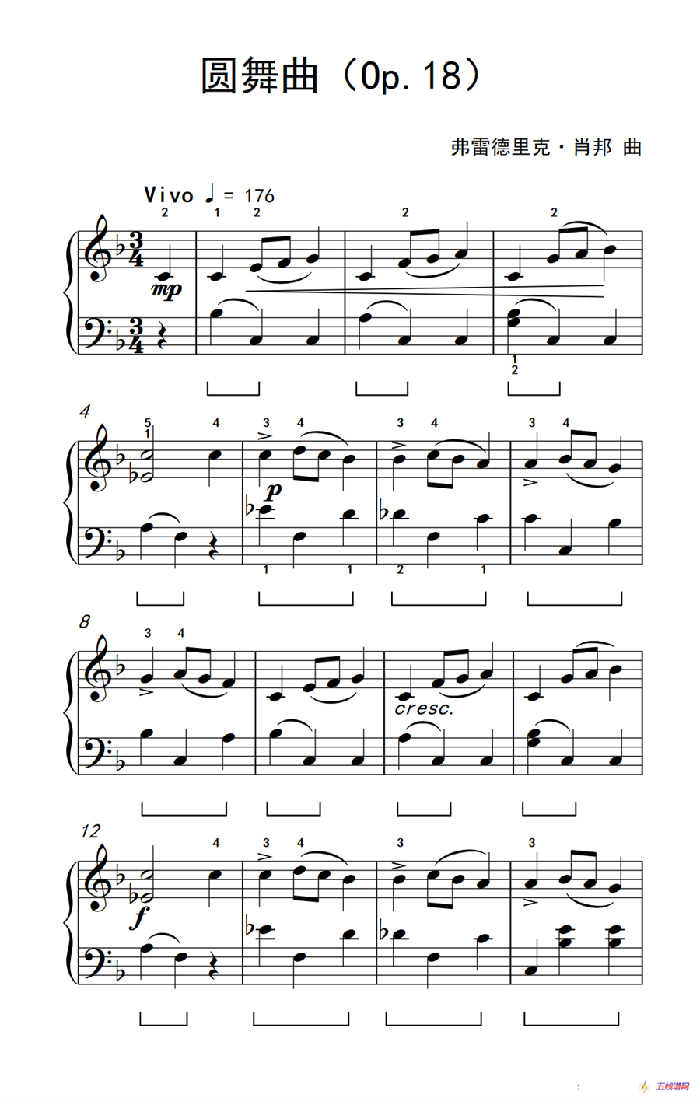 圆舞曲（Op 18）（约翰·汤普森 成人钢琴教程 第二册）