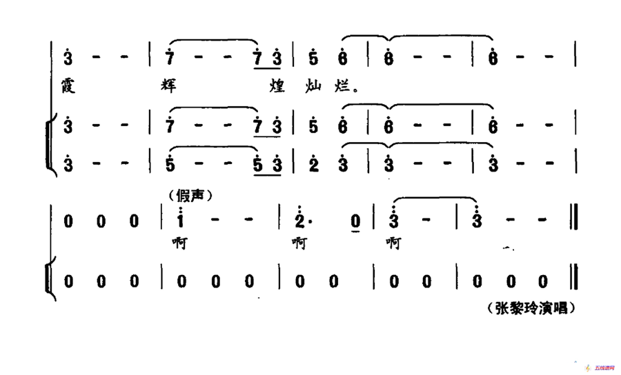 情深意更长（独唱+伴唱）