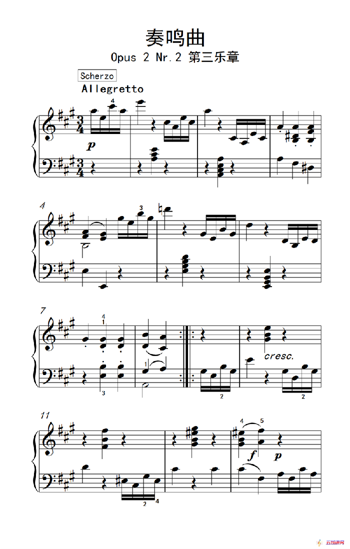 奏鸣曲 Opus 2 Nr.2 第三乐章（贝多芬奏鸣曲集 1）