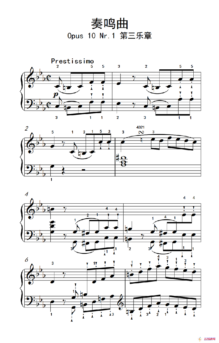 奏鸣曲 Opus 10 Nr.1 第三乐章（贝多芬奏鸣曲集 2）