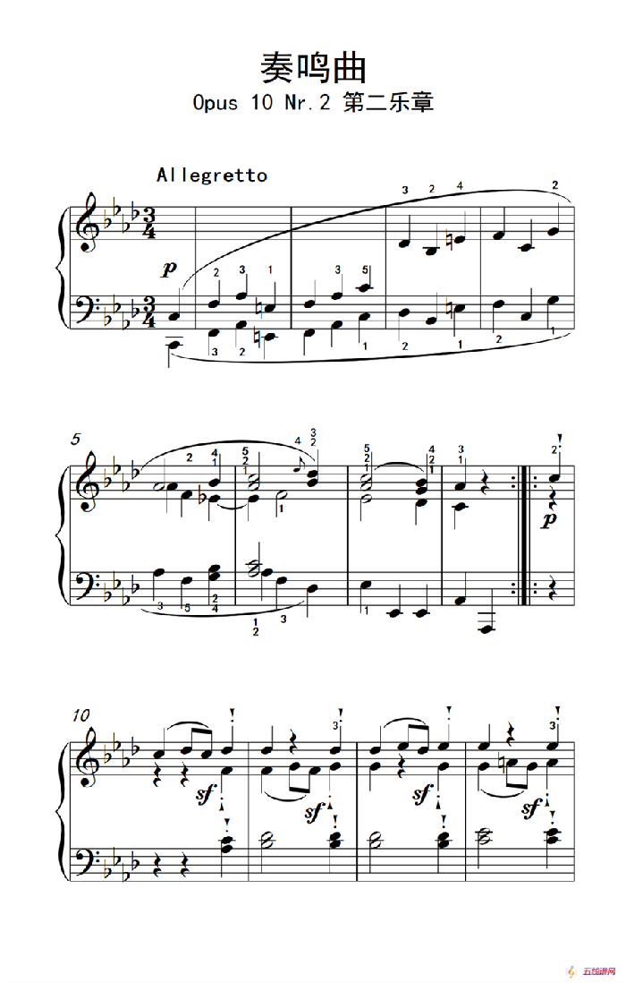奏鸣曲 Opus 10 Nr.2 第二乐章（贝多芬奏鸣曲集 2）