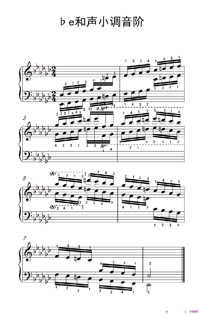 第七集24.♭e和声小调音阶（中央音乐学院 钢琴（业余）考级教程 7-9级）