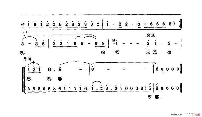 喊一聲懷化