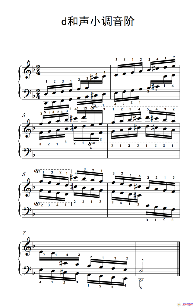 第八级14.d和声小调音阶（中央音乐学院 钢琴（业余）考级教程 7-9级）