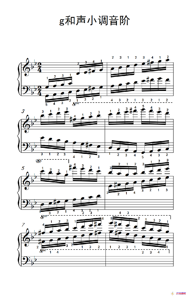第九级10.g和声小调音阶（中央音乐学院 钢琴（业余）考级教程 7-9级）