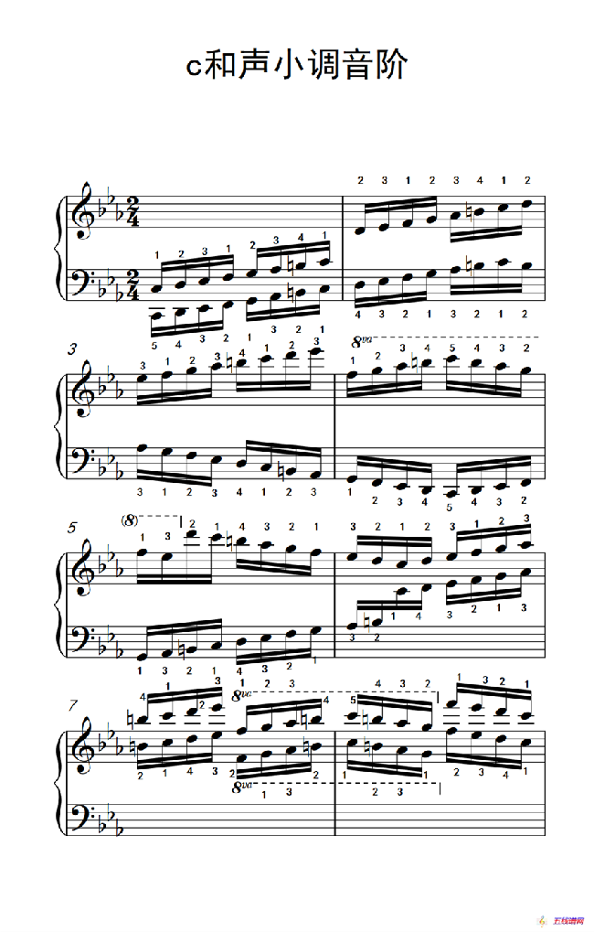 第九级14.c和声小调音阶（中央音乐学院 钢琴（业余）考级教程 7-9级）