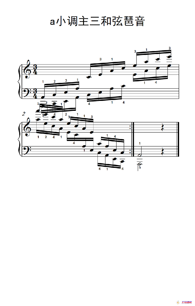 第九级2.a小调主三和弦琶音（中央音乐学院 钢琴（业余）考级教程 7-9级）