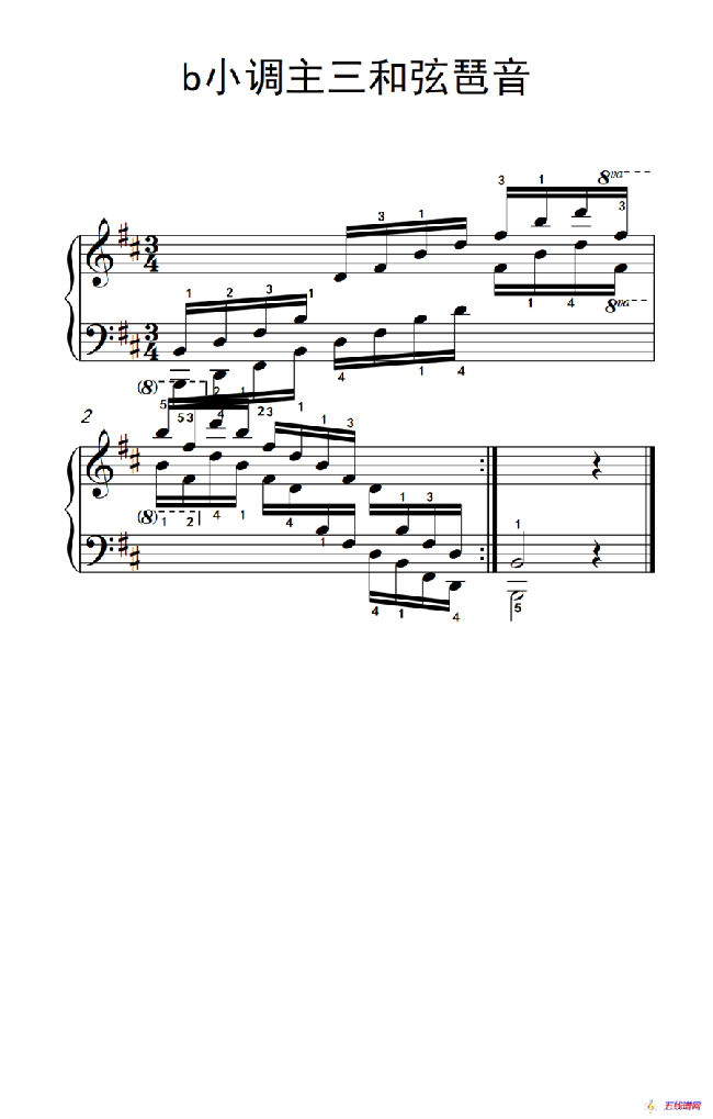 第九级22.b小调主三和弦琶音（中央音乐学院 钢琴（业余）考级教程 7-9级）