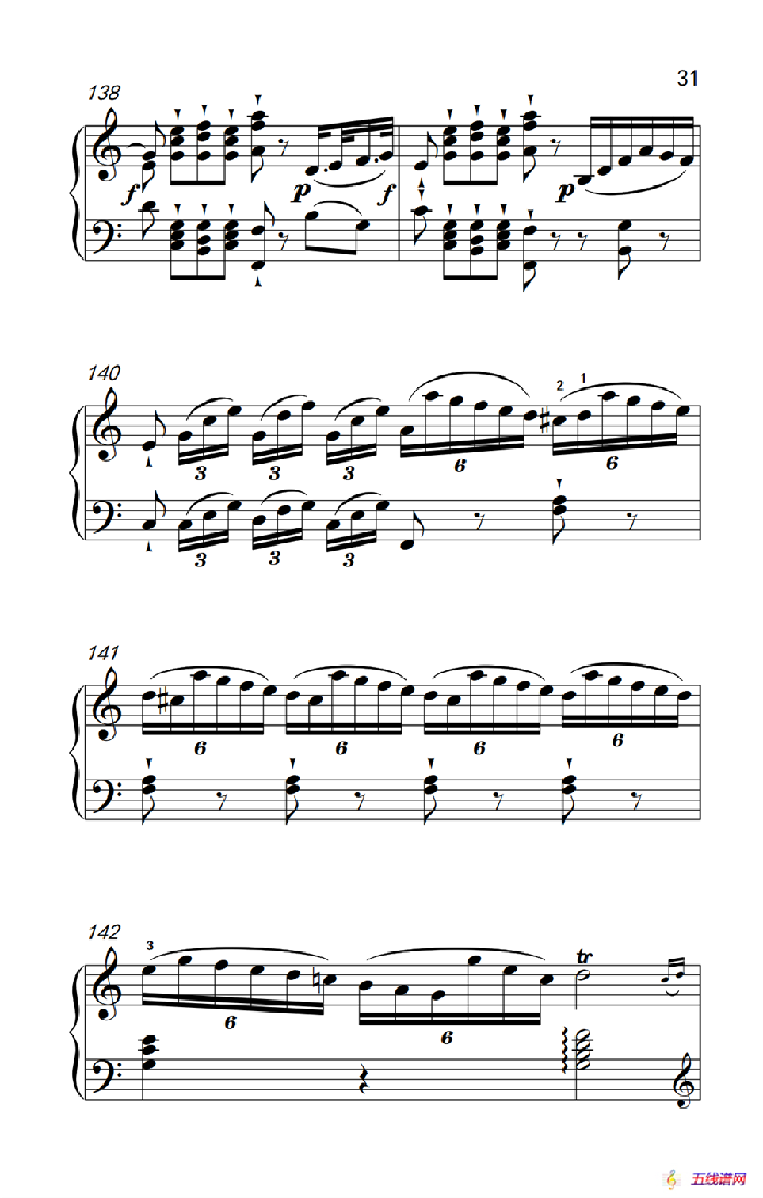 第九级1.C大调奏鸣曲 第一乐章 Hob.XVI 50（中央音乐学院 钢琴（业余）考级教程 7-9级）