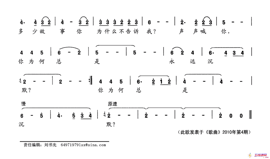 大漠黄昏