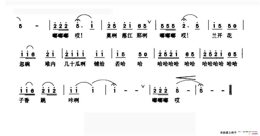 壮乡三月天