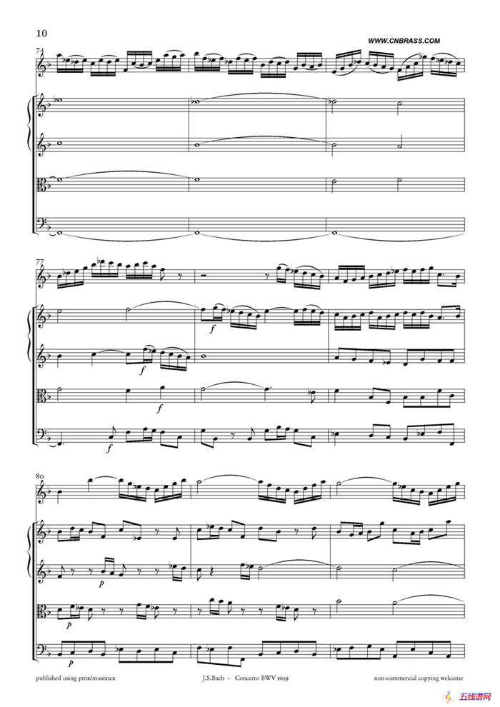 Concerto BWV 1059（双簧管与弦乐D小调协奏曲）