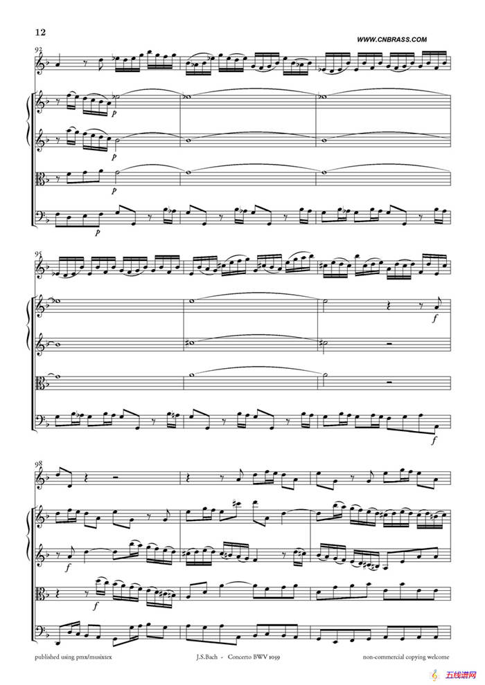 Concerto BWV 1059（雙簧管與弦樂D小調協奏曲）