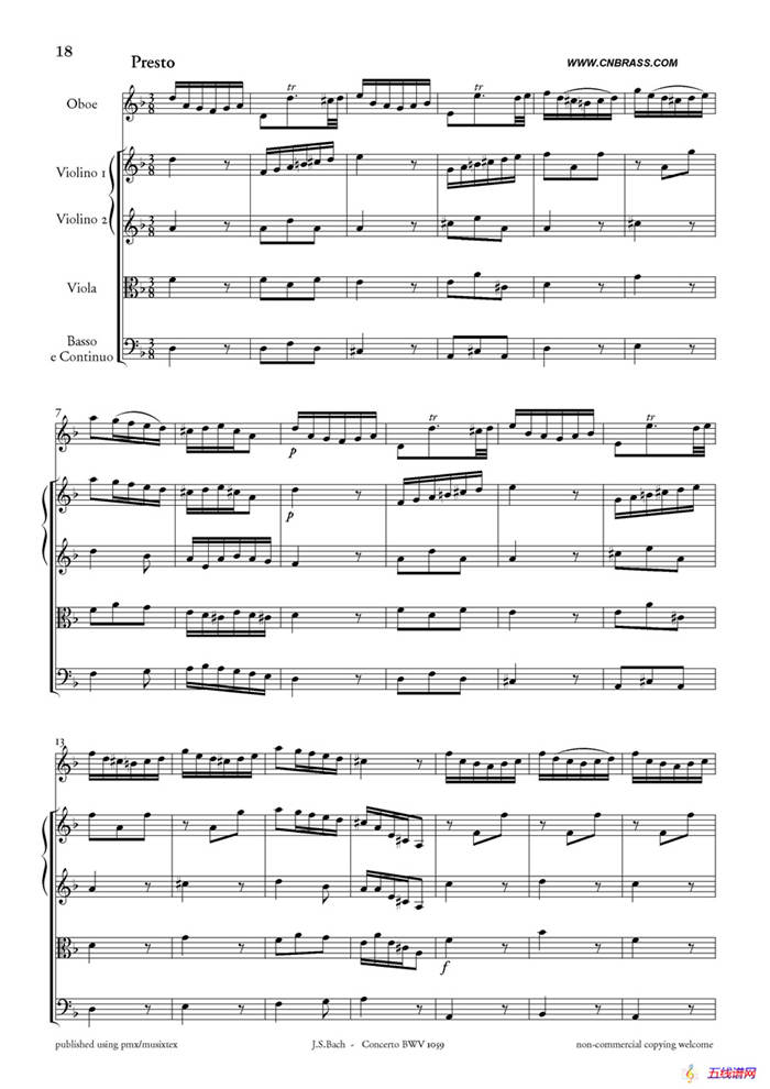 Concerto BWV 1059（雙簧管與弦樂D小調協奏曲）