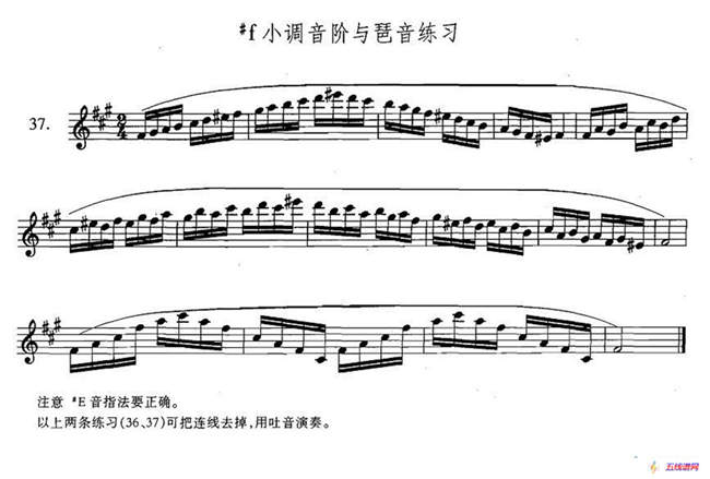 萨克斯练习曲合集（3—37）升f小调音阶与琶音练习