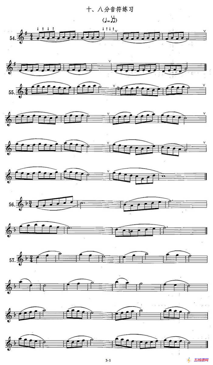 萨克斯练习曲合集（1—10）八分音符练习