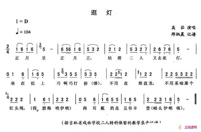 逛灯