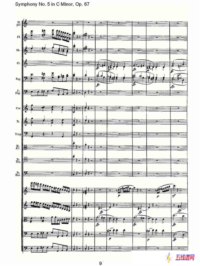 C小调第五交响曲 Op.67第四乐章（一）