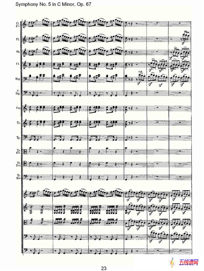 C小调第五交响曲 Op.67第四乐章（一）