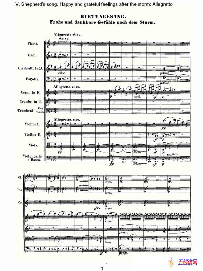 F大调第六交响曲 Op.68第五乐章（一）
