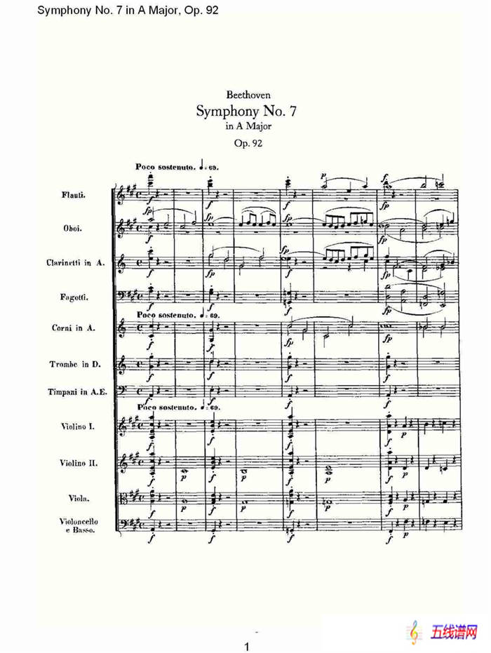 A大调第七交响曲 Op.92第一乐章