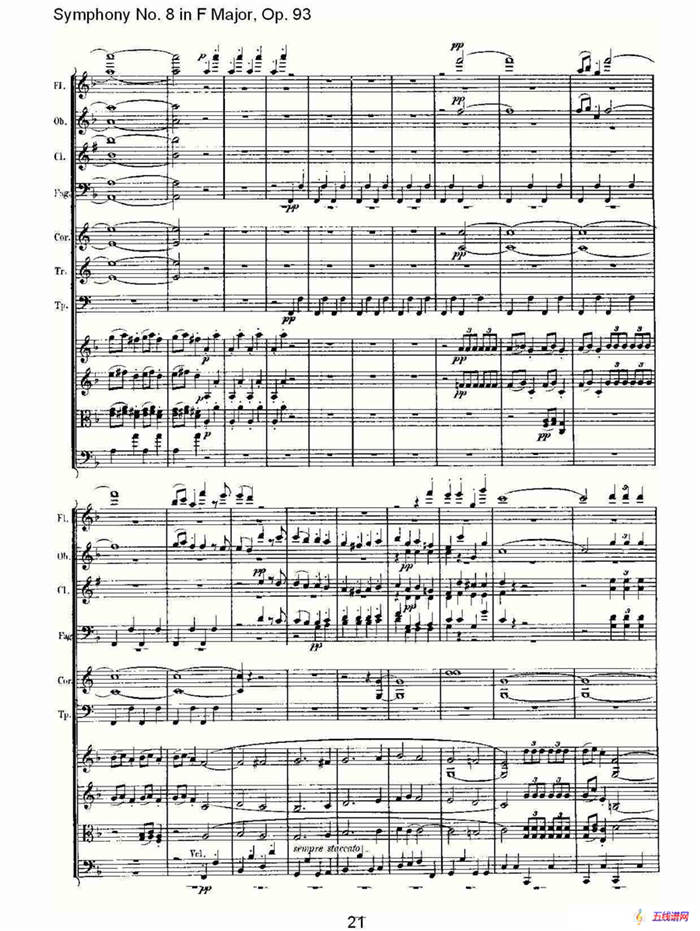 F大调第八交响曲 Op.93第四乐章