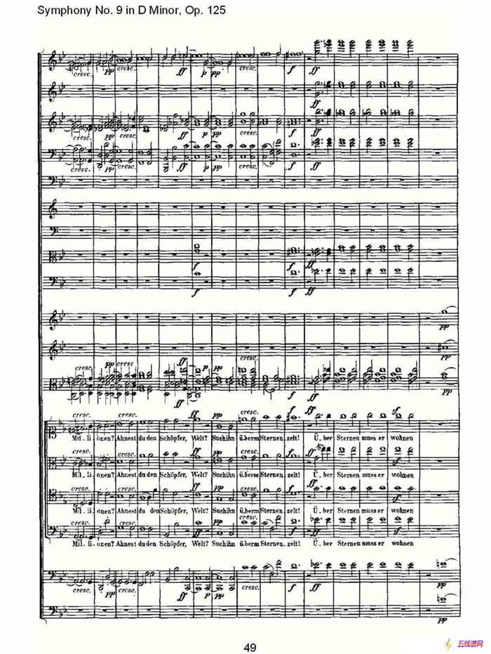 D小调第九交响曲 Op.125第四乐章（二）