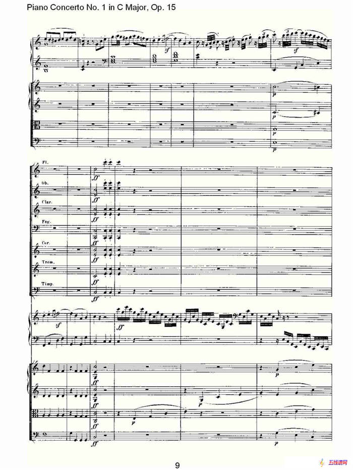 C大调钢琴第一协奏曲 Op.15 第一乐章