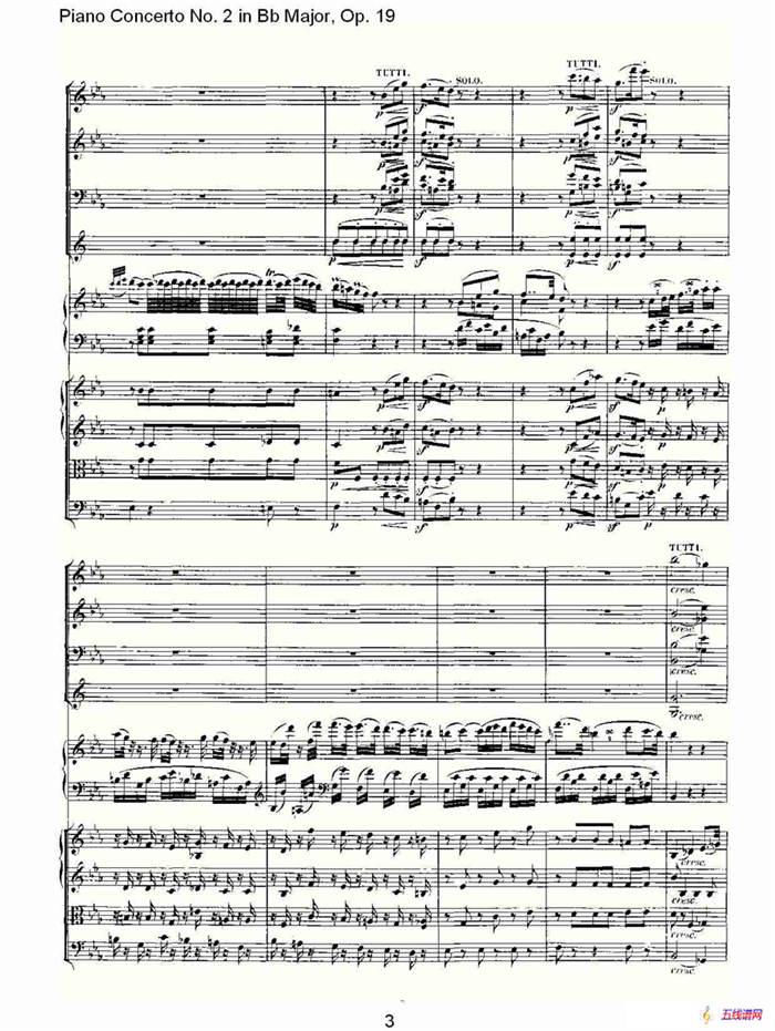 Bb大调钢琴第二协奏曲 Op. 19 第二乐章