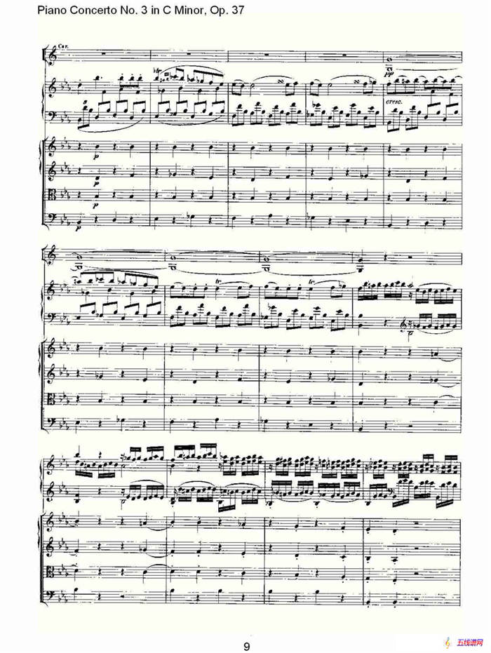 C小调钢琴第三协奏曲 Op.37  第一乐章
