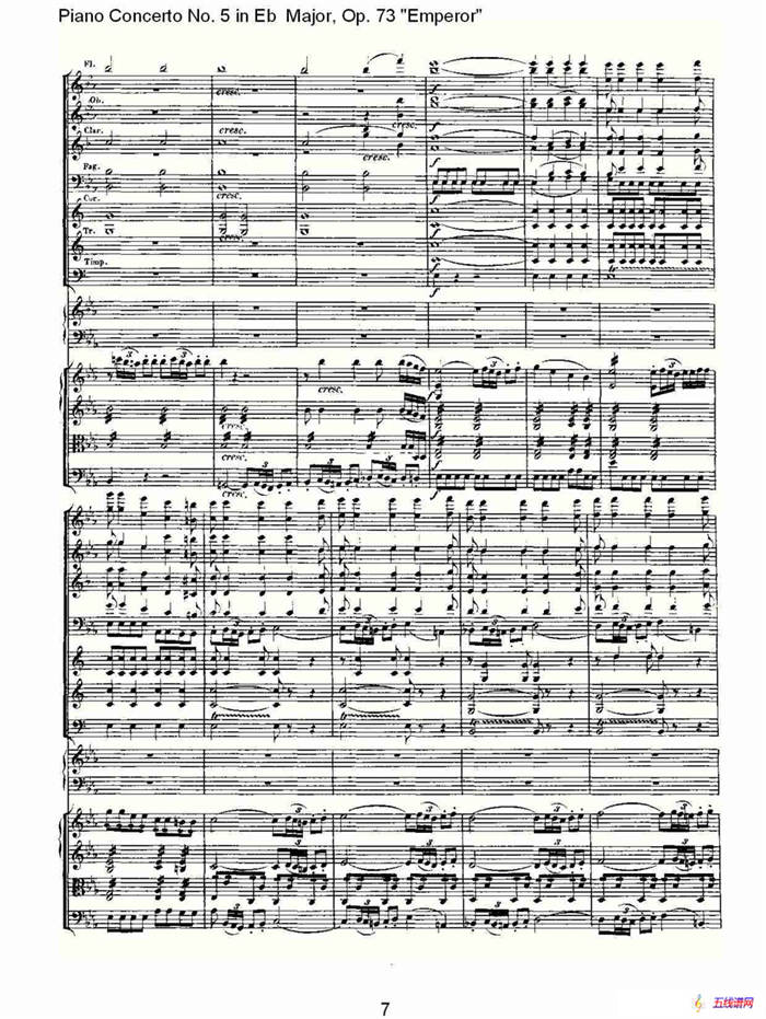 Eb大调钢琴第五协奏曲 Op.73“皇帝” 第一乐章（一）