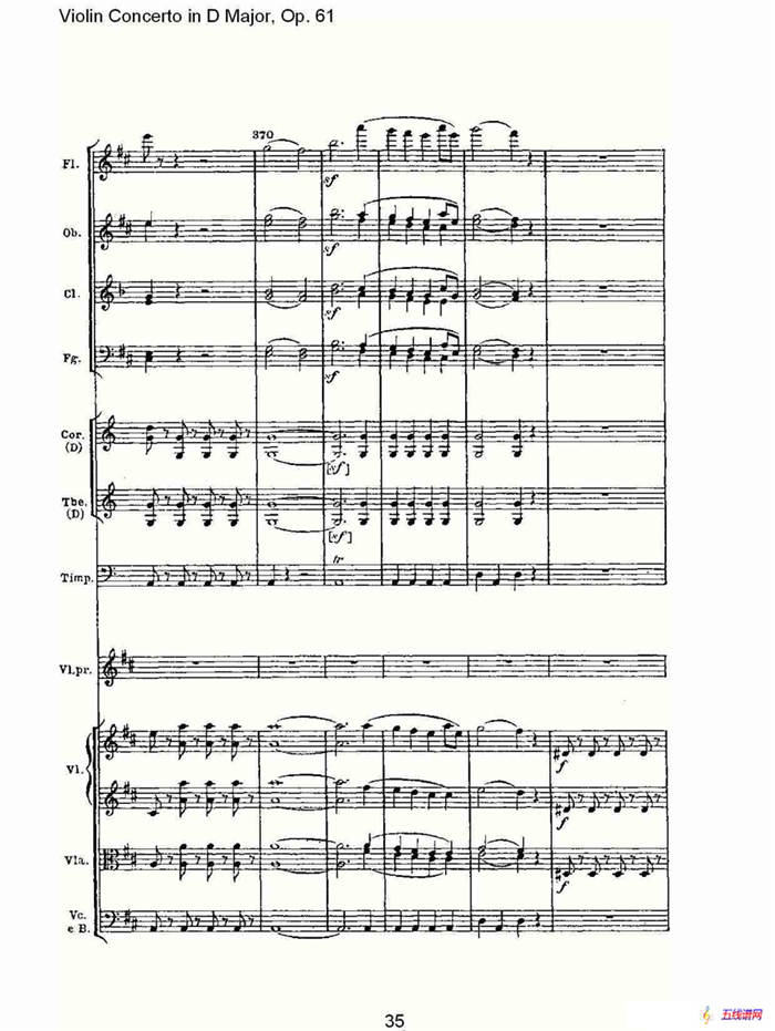 D大调小提琴协奏曲 Op.61第一乐章（二）