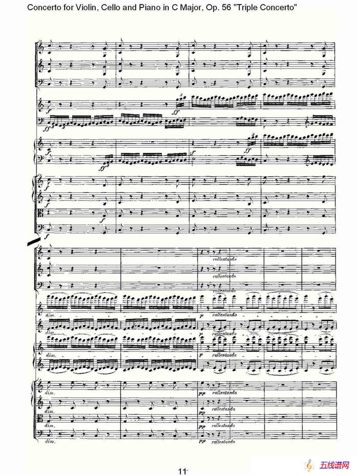 C大调大提琴与钢琴协奏曲 Op.56第三乐章（一）
