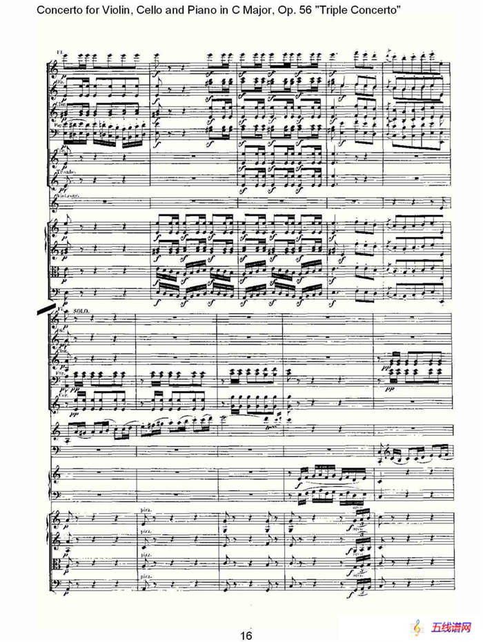 C大调大提琴与钢琴协奏曲 Op.56第三乐章（一）