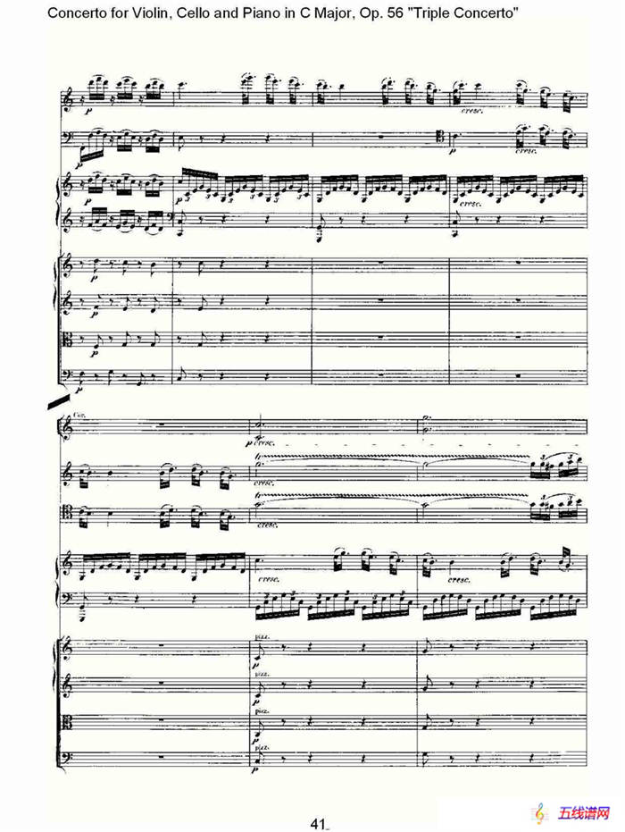 C大调大提琴与钢琴协奏曲 Op.56第三乐章（二）