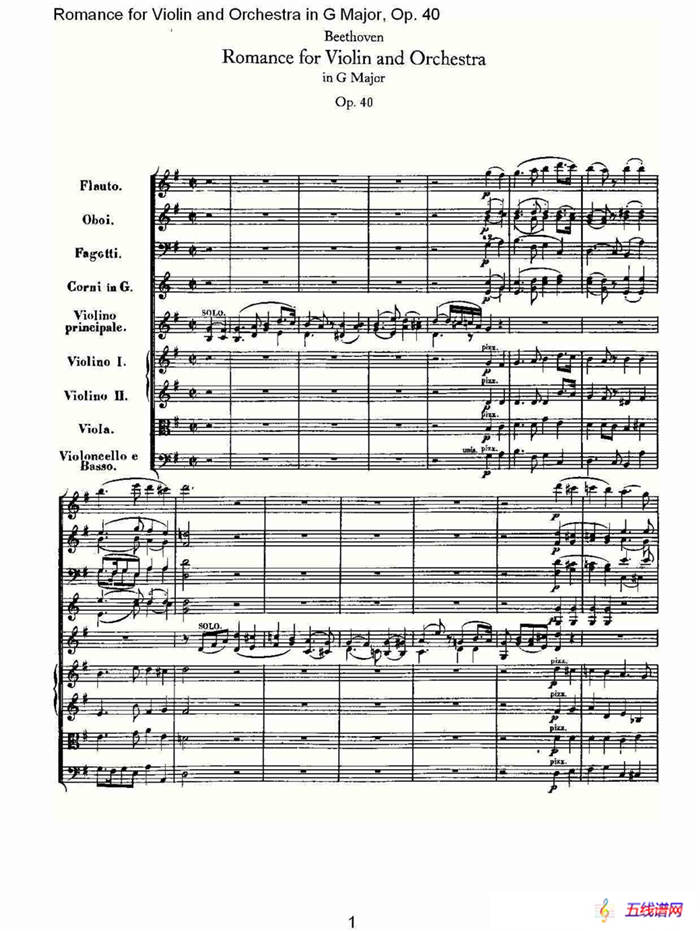 G小调小提琴与管弦乐罗曼曲Op.40