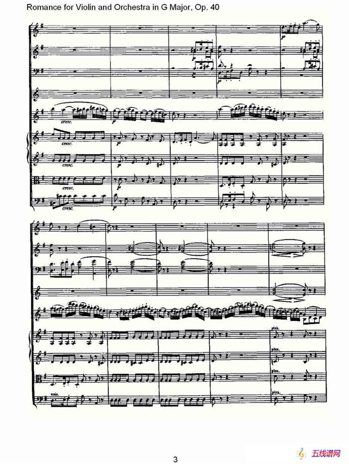 G小调小提琴与管弦乐罗曼曲Op.40