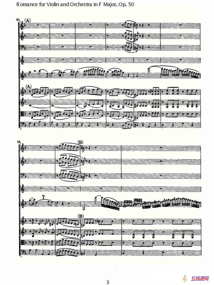 小提琴与管弦乐奏F大调浪漫曲 Op.50
