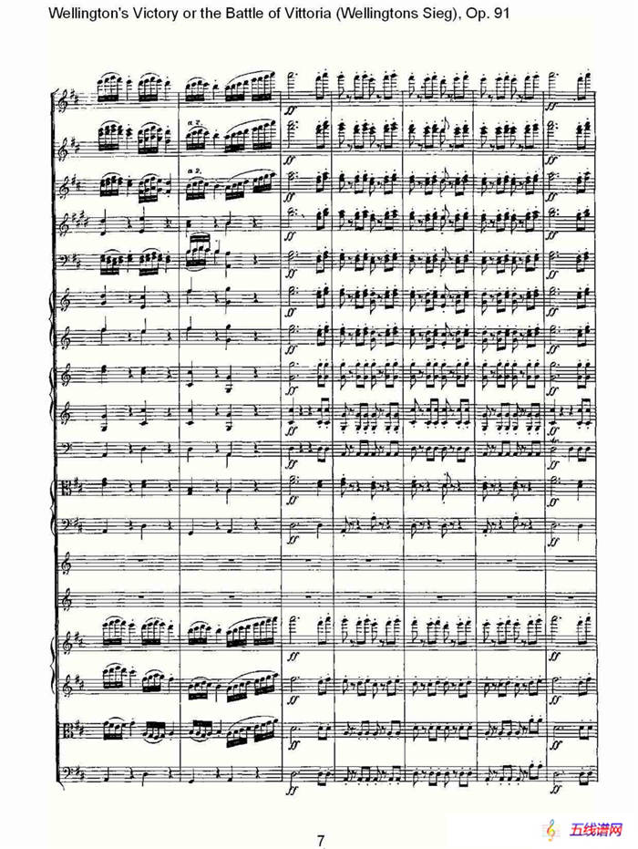 Wellingtons Sieg（ Op.91 第二乐章）