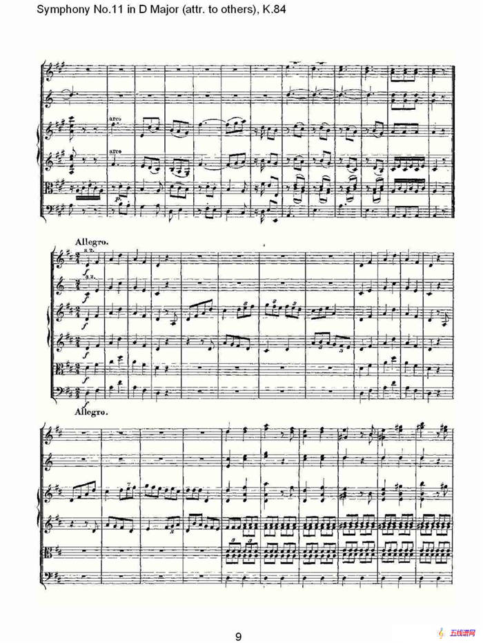 Symphony No.11 in D Major（attr. to others)，K.8）