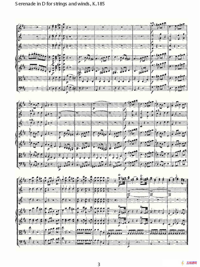 Serenade in D for strings and winds, K.185（D调管弦乐小）